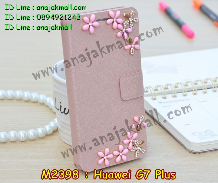 เคส Huawei g7 plus,รับสกรีนเคส Huawei g7 plus,รับพิมพ์ลายเคส Huawei g7 plus,เคสหนัง Huawei g7 plus,เคสไดอารี่ Huawei g7 plus,เคสโรบอท Huawei g7 plus,เคสกันกระแทก Huawei g7 plus,เคสพิมพ์ลาย Huawei g7 plus,เคสฝาพับ Huawei g7 plus,เคสทูโทน Huawei g7 plus,กรอบ 2 ชั้น Huawei g7 plus,เคสหนังประดับ Huawei g7 plus,เคส 2 ชั้น กันกระแทก Huawei g7 plus,เคสฝาพับคริสตัล Huawei g7 plus,เคสแข็งประดับ Huawei g7 plus,สั่งสกรีนเคส Huawei g7 plus,เคสตัวการ์ตูน Huawei g7 plus,เคสซิลิโคนเด็ก Huawei g7 plus,เคสสกรีนลาย Huawei g7 plus,เคสลายทีมฟุตบอล Huawei g7 plus,เคสแข็งทีมฟุตบอล Huawei g7 plus,ทำลายเคส Huawei g7 plus,เคสลายนูน 3D Huawei g7 plus,เคสยางใส Huawei g7 plus,เคสโชว์เบอร์หัวเหว่ย g7 plus,เคสยางหูกระต่าย Huawei g7 plus,เคสฝาพับสกรีนการ์ตูน Huawei g7 plus,รับสกรีนฝาพับ Huawei g7 plus,เคส 2 ชั้น กันกระแทก Huawei g7 plus,เคสนิ่มการ์ตูน Huawei g7 plus,เคสอลูมิเนียม Huawei g7 plus,เคสน้ำหอมมีสายสะพาย Huawei g7 plus,เคสซิลิโคน Huawei g7 plus,เคสยางฝาพับหัวเว่ย g7 plus,เคสยางมีหู Huawei g7 plus,เคสประดับ Huawei g7 plus,เคสปั้มเปอร์ Huawei g7 plus,เคสตกแต่งเพชร Huawei g7 plus,เคสอลูมิเนียมกระจก Huawei g7 plus,กรอบโลหะหลังกระจก Huawei g7 plus,เคสบั้มเปอร์ Huawei g7 plus,เคสประกบ Huawei g7 plus,เคสขอบอลูมิเนียมหัวเหว่ย g7 plus,เคสแข็งคริสตัล Huawei g7 plus,เคสฟรุ้งฟริ้ง Huawei g7 plus,เคสฝาพับคริสตัล Huawei g7 plus,เคสอลูมิเนียมหลังกระจก Huawei g7 plus